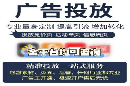托管竞价sem实战经验分享：关键词优化的技巧